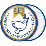 School badge button dove white