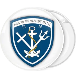 &Kappa;&omicron;&nu;&kappa;ά&rho;&delta;&alpha; &Nu;&alpha;&upsilon;&tau;&iota;&kappa;&omicron;ύ &Mu;έ&gamma;&alpha; &tau;&omicron; &tau;&eta;&sigmaf; &Theta;ά&lambda;&alpha;&sigma;&sigma;&eta;&sigmaf; &Kappa;&rho;ά&tau;&omicron;&sigmaf; &lambda;&epsilon;&upsilon;&kappa;ή