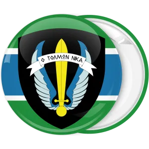 &Kappa;&omicron;&nu;&kappa;ά&rho;&delta;&alpha; &Omicron; &Tau;&omicron;&lambda;&mu;ώ&nu; &Nu;&iota;&kappa;ά &mu;&pi;&lambda;έ &pi;&rho;ά&sigma;&iota;&nu;&omicron;