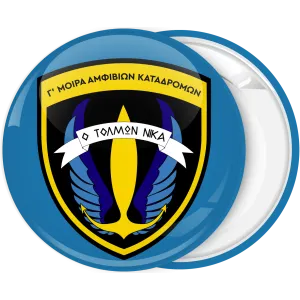 &Kappa;&omicron;&nu;&kappa;ά&rho;&delta;&alpha; &Omicron; &Tau;&omicron;&lambda;&mu;ώ&nu; &Nu;&iota;&kappa;ά &mu;&pi;&lambda;έ 