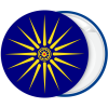 Κονκάρδα ήλιος της Βεργίνας 