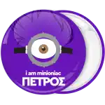 &Kappa;&omicron;&nu;&kappa;ά&rho;&delta;&alpha; i am minioniac &mu;&omega;&beta;