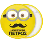 &Kappa;&omicron;&nu;&kappa;ά&rho;&delta;&alpha; i am minioniac &mu;&omicron;&upsilon;&sigma;&tau;ά&kappa;&iota;
