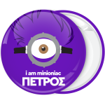 Κονκάρδα i am minioniac μωβ
