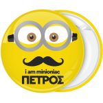 Κονκάρδα i am minioniac μουστάκι