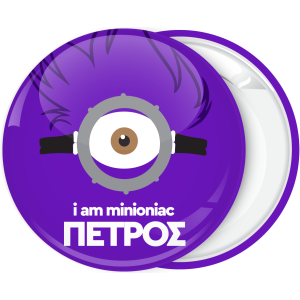 Κονκάρδα i am minioniac μωβ