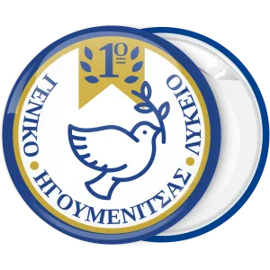 &Sigma;&chi;&omicron;&lambda;&iota;&kappa;ή &kappa;&omicron;&nu;&kappa;ά&rho;&delta;&alpha; &Pi;&epsilon;&rho;&iota;&sigma;&tau;έ&rho;&iota;  