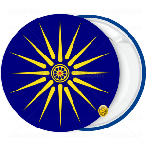 Κονκάρδα ήλιος της Βεργίνας 