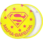 Super girl yellow pin badge button