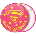 Super girl pink pin badge button
