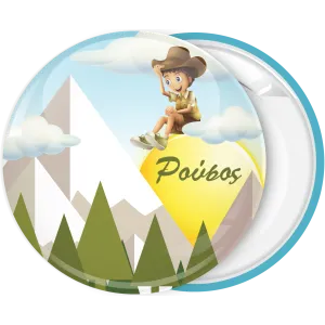 &Kappa;&omicron;&nu;&kappa;ά&rho;&delta;&alpha; &pi;&alpha;&iota;&delta;ά&kappa;&iota; &pi;&omicron;&upsilon; &alpha;&gamma;&nu;&alpha;&nu;&tau;&epsilon;ύ&epsilon;&iota; &sigma;&tau;&omicron; &beta;&omicron;&upsilon;&nu;ό