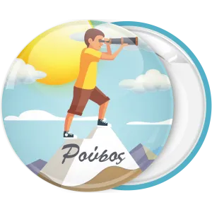 &Kappa;&omicron;&nu;&kappa;ά&rho;&delta;&alpha; &gamma;&epsilon;&nu;&epsilon;&theta;&lambda;ί&omega;&nu; &pi;&alpha;&iota;&delta;ί &mu;&epsilon; &tau;&eta;&lambda;&epsilon;&sigma;&kappa;ό&pi;&iota;&omicron;