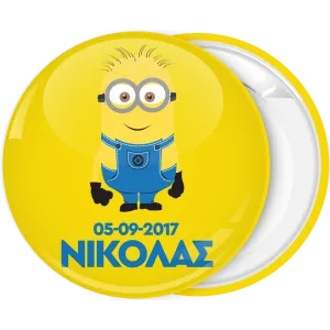 &Kappa;&omicron;&nu;&kappa;ά&rho;&delta;&alpha; Minion &kappa;&lambda;&alpha;&sigma;&sigma;&iota;&kappa;ή &mu;&epsilon; &eta;&mu;&epsilon;&rho;&omicron;&mu;&eta;&nu;ί&alpha;