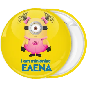 &Kappa;&omicron;&nu;&kappa;ά&rho;&delta;&alpha; i am minionac &kappa;&omicron;&rho;ί&tau;&sigma;&iota;