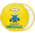 &Kappa;&omicron;&nu;&kappa;ά&rho;&delta;&alpha; Minion &kappa;&lambda;&alpha;&sigma;&sigma;&iota;&kappa;ή &mu;&epsilon; &eta;&mu;&epsilon;&rho;&omicron;&mu;&eta;&nu;ί&alpha;