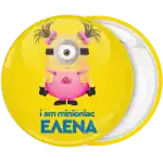 &Kappa;&omicron;&nu;&kappa;ά&rho;&delta;&alpha; i am minionac &kappa;&omicron;&rho;ί&tau;&sigma;&iota;