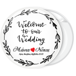 Κονκάρδα Welcome to our wedding φύλλα