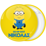 Κονκάρδα Minion κλασσική με ημερομηνία