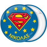 Κονκάρδα super boy μπλέ
