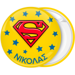 Κονκάρδα super boy κίτρινο