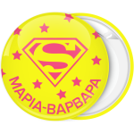 Κονκάρδα super girl κίτρινο