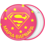 Κονκάρδα super girl ροζ