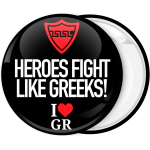 Κονκάρδα Heroes Fight like Greeks μαύρη