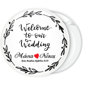 Κονκάρδα Welcome to our wedding φύλλα