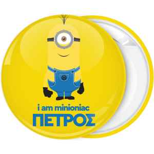 Κονκάρδα i am minioniac classic Minion