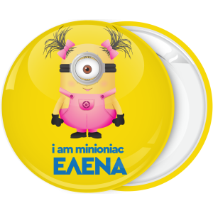 Κονκάρδα i am minionac κορίτσι