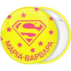 Κονκάρδα super girl κίτρινο