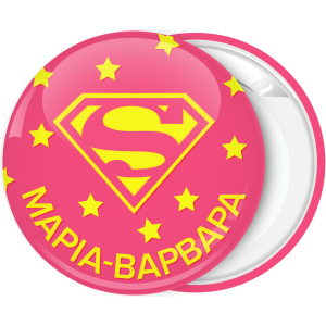 Κονκάρδα super girl ροζ
