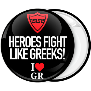 Κονκάρδα Heroes Fight like Greeks μαύρη