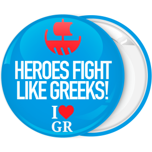 Κονκάρδα Heroes Fight like Greeks