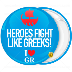 Κονκάρδα Heroes Fight like Greeks