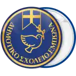 School badge button dove blue gold