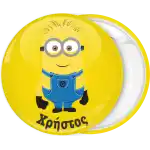 Minions badge button