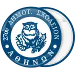 Owl of Athena  school badge button