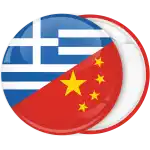 &Kappa;&omicron;&nu;&kappa;ά&rho;&delta;&alpha; &Epsilon;&lambda;&lambda;&eta;&nu;&iota;&kappa;ή  &kappa;&alpha;&iota; &Kappa;&iota;&nu;&epsilon;&zeta;&iota;&kappa;ή &sigma;&eta;&mu;&alpha;ί&alpha; 