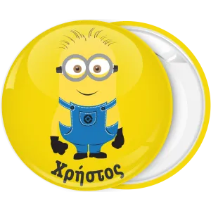 &Kappa;&omicron;&nu;&kappa;ά&rho;&delta;&alpha; Minions yellow single
