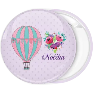 &Kappa;&omicron;&nu;&kappa;ά&rho;&delta;&alpha; &Alpha;&epsilon;&rho;ό&sigma;&tau;&alpha;&tau;&omicron; &kappa;&alpha;&iota; &lambda;&omicron;&upsilon;&lambda;&omicron;ύ&delta;&iota;&alpha;