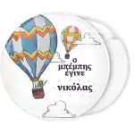 &Kappa;&omicron;&nu;&kappa;ά&rho;&delta;&alpha; &Alpha;&epsilon;&rho;ό&sigma;&tau;&alpha;&tau;&omicron; &kappa;&alpha;&pi;&epsilon;&tau;ά&nu;&iota;&omicron;&sigmaf;