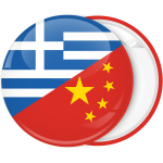 Κονκάρδα Ελληνική  και Κινεζική σημαία 