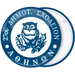 &Sigma;&chi;&omicron;&lambda;&iota;&kappa;ή &kappa;&omicron;&nu;&kappa;ά&rho;&delta;&alpha; &eta; &kappa;&omicron;&upsilon;&kappa;&omicron;&upsilon;&beta;ά&gamma;&iota;&alpha; &tau;&eta;&sigmaf; &sigma;&omicron;&phi;ί&alpha;&sigmaf; &mu;&pi;&lambda;&epsilon;