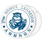 Owl of Athena school white pin badge button
