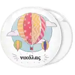Balloon multi color pin badge button