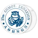 &Sigma;&chi;&omicron;&lambda;&iota;&kappa;ή &kappa;&omicron;&nu;&kappa;ά&rho;&delta;&alpha; &eta; &kappa;&omicron;&upsilon;&kappa;&omicron;&upsilon;&beta;ά&gamma;&iota;&alpha; &tau;&eta;&sigmaf; &sigma;&omicron;&phi;ί&alpha;&sigmaf; &lambda;&epsilon;&upsilon;&kappa;ή