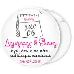 &Kappa;&omicron;&nu;&kappa;ά&rho;&delta;&alpha; &Epsilon;&gamma;ώ &delta;&epsilon;&nu; &epsilon;ί&chi;&alpha; &kappa;ά&tau;&iota; &kappa;&alpha;&lambda;ύ&tau;&epsilon;&rho;&omicron; &nu;&alpha; &kappa;ά&nu;&omega;