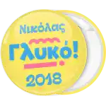 Sweet pin badge button