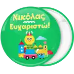 Kids toys green pin badge button